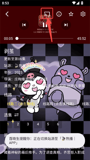 1314糖果安卓通用版V14.4.40